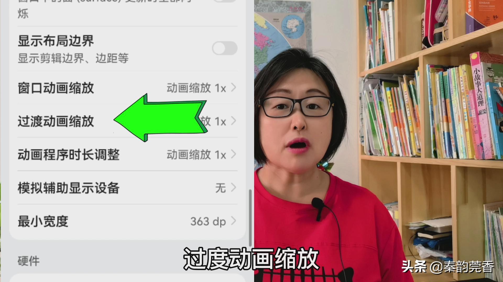 华为手机很卡有什么解决方法（解决华为手机卡顿的步骤） 第13张