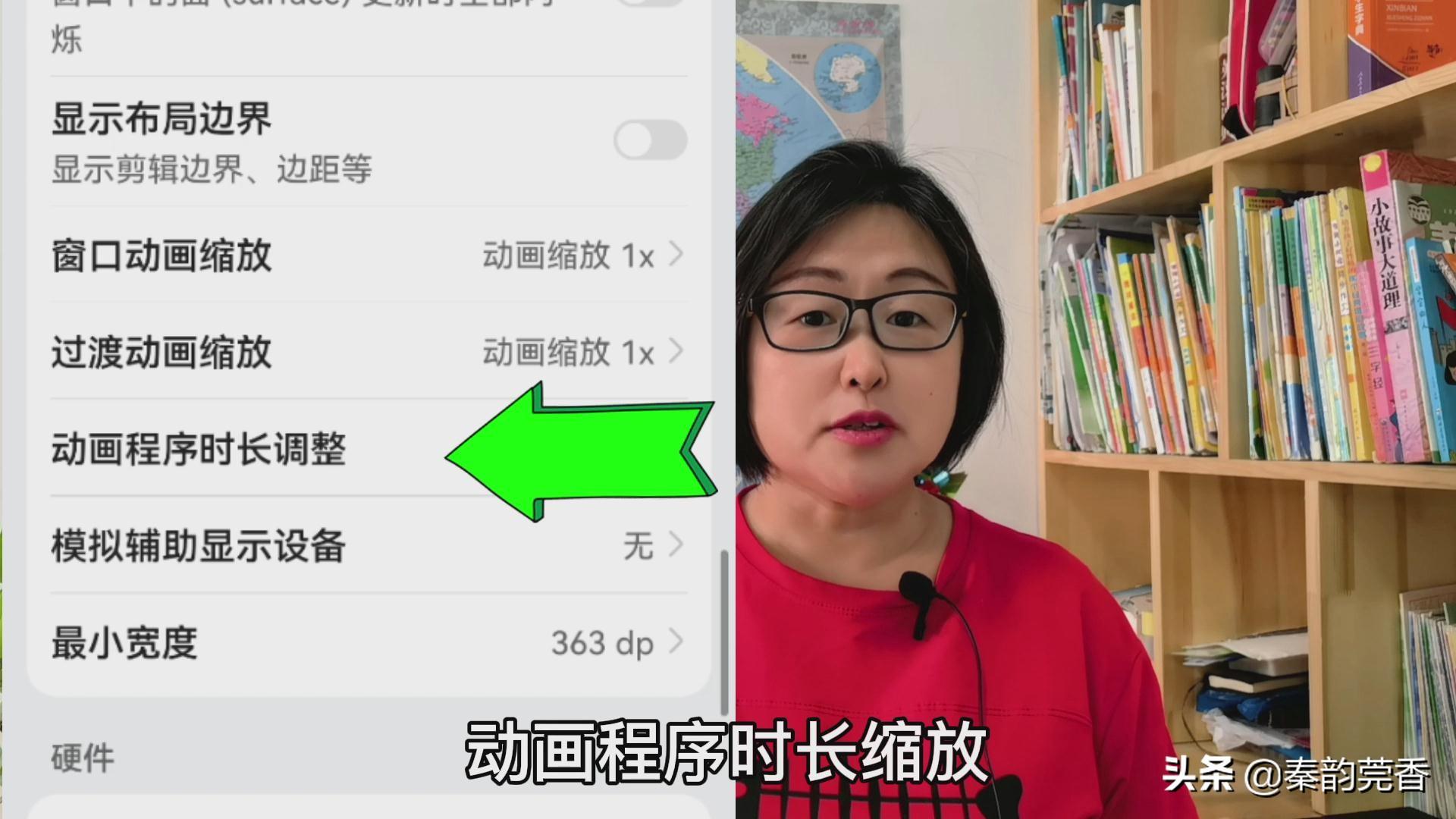 华为手机很卡有什么解决方法（解决华为手机卡顿的步骤） 第15张