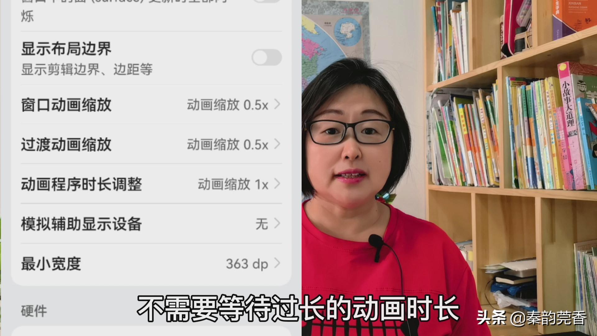华为手机很卡有什么解决方法（解决华为手机卡顿的步骤） 第17张