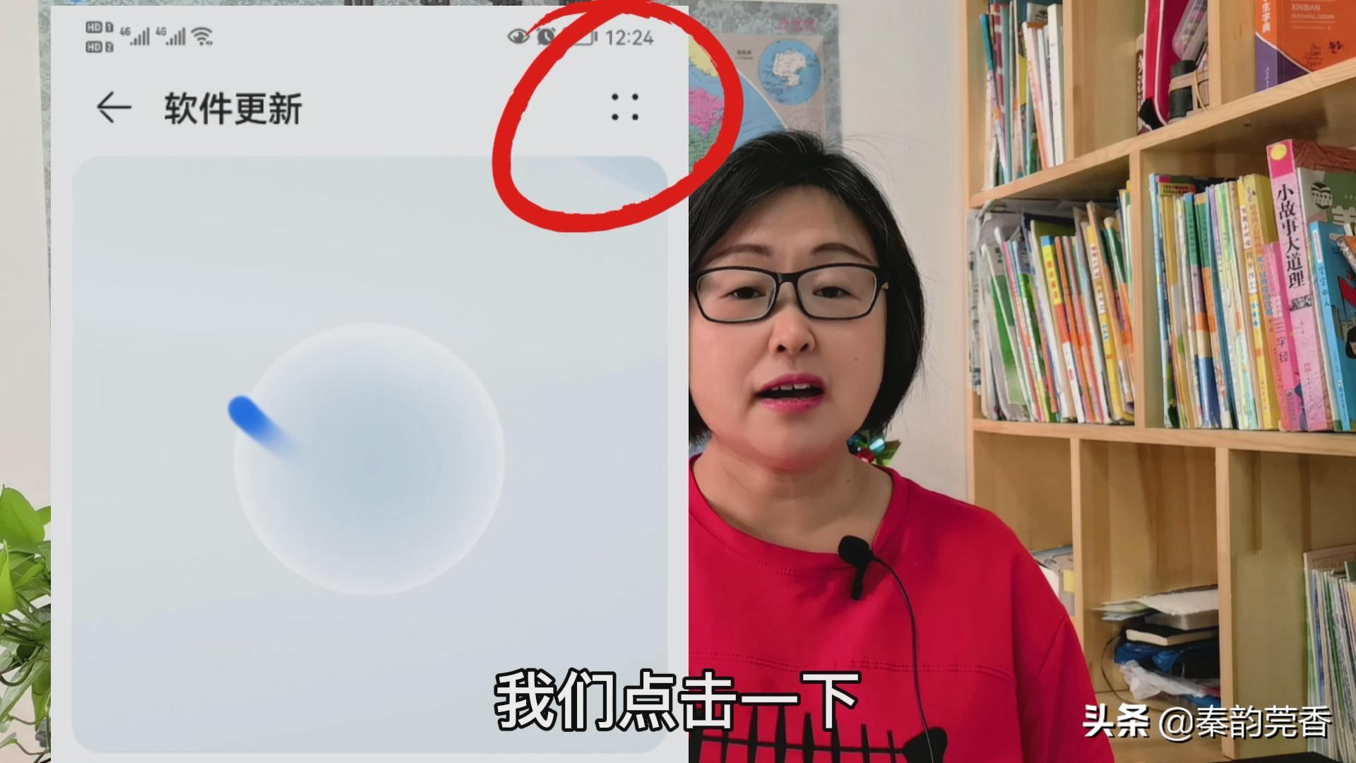 华为手机很卡有什么解决方法（解决华为手机卡顿的步骤） 第19张