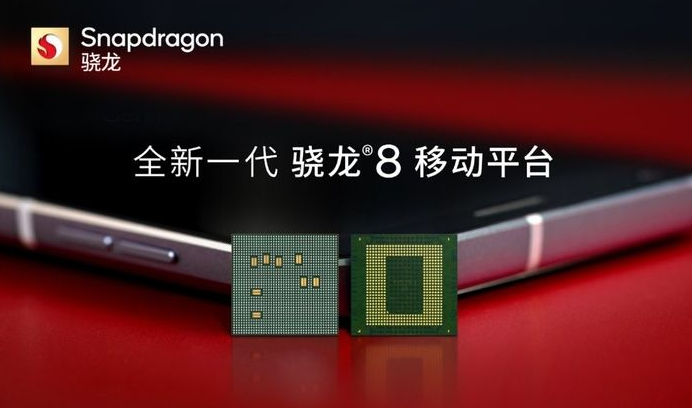 2022年手机cpu天梯图完整版清晰（2022年手机处理器排行榜） 第3张