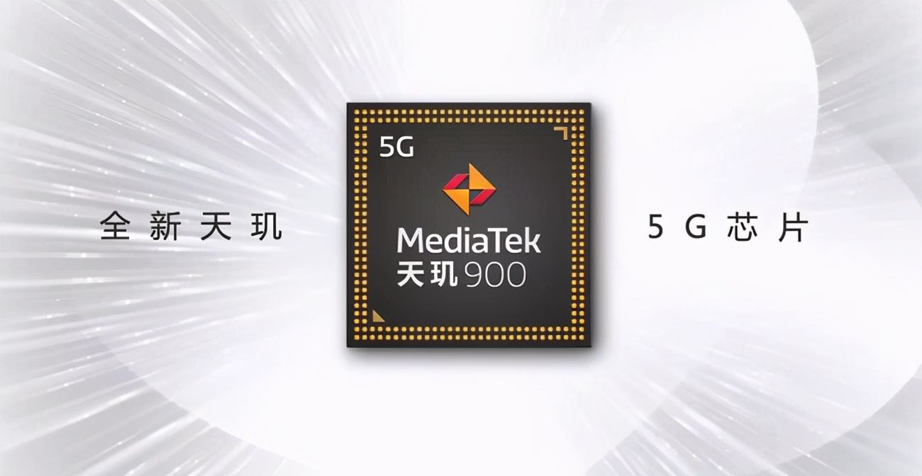 2022年手机cpu天梯图完整版清晰（2022年手机处理器排行榜） 第13张