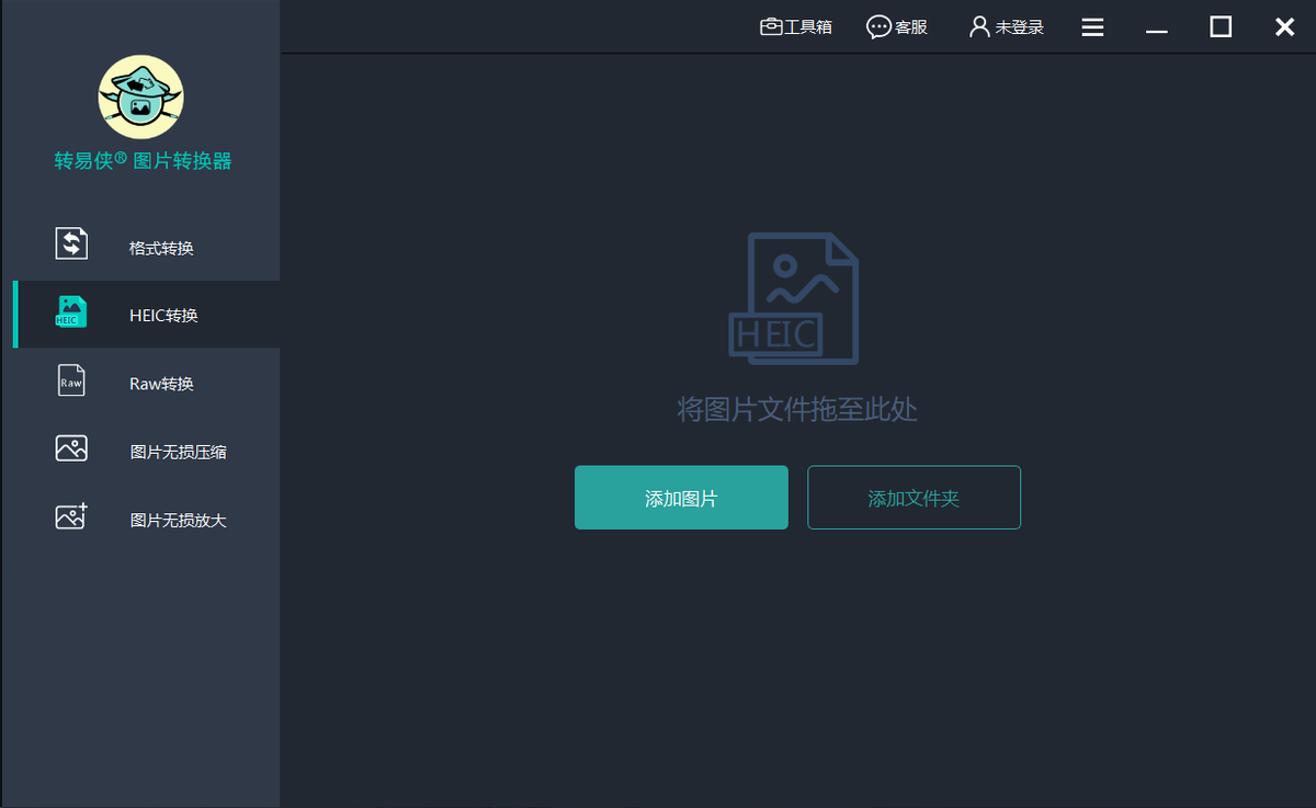 iphone图片怎么改jpg格式（苹果手机图片修改格式的方法） 第1张