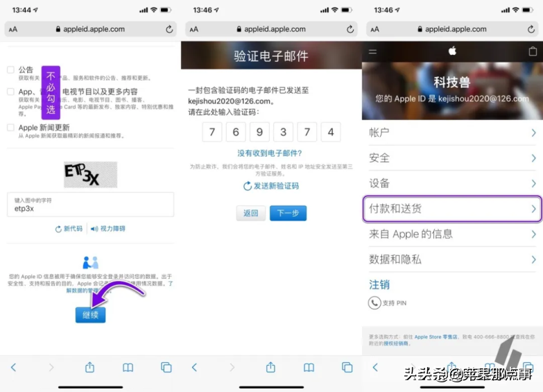 61e08a42d1624da38d6f3090c3531c9fnoop.image_-2 第3张