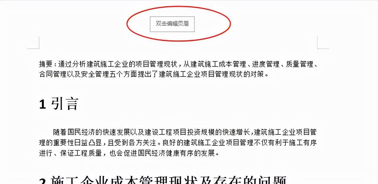 79d864290f7742f3ad5bbb6d036a4ff3noop.image_-2 第5张