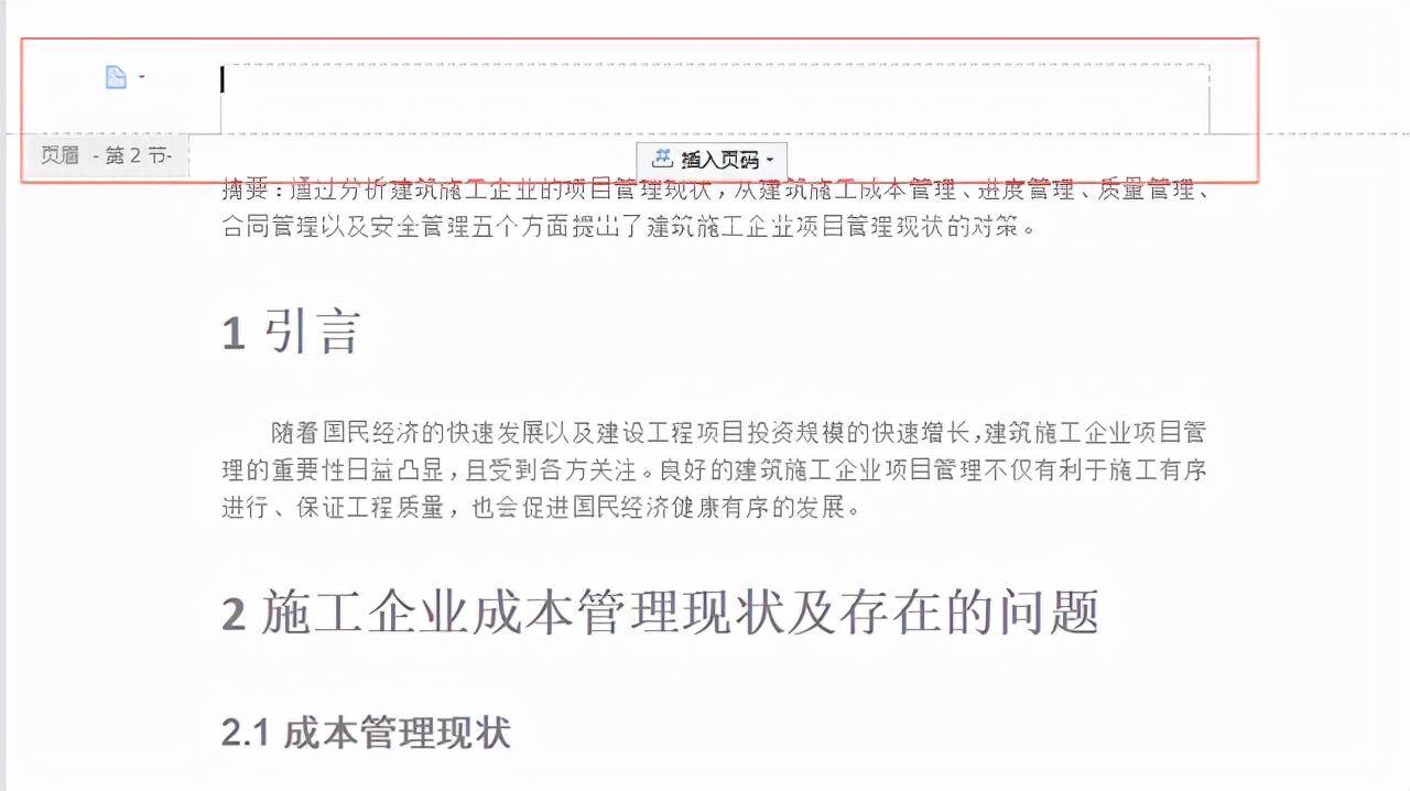 3fb12f61ee0744239d4aa97df578831fnoop.image_-2 第7张
