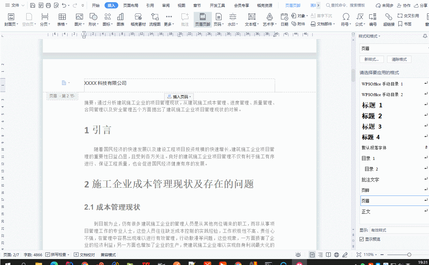 da264cba46ec400e84df1b106c94a405noop.image_-2 第9张