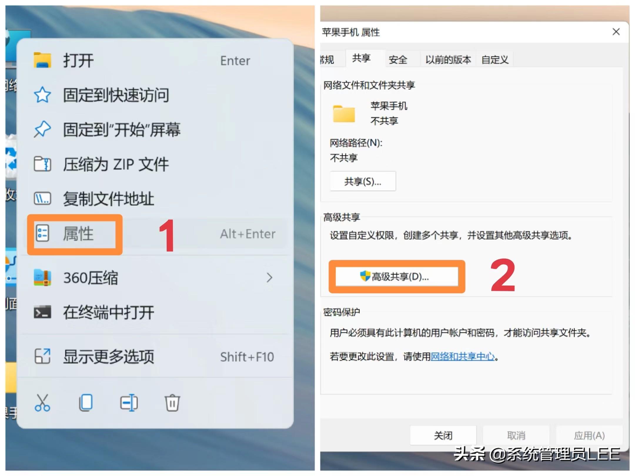 苹果连怎么给电脑传文件（果手机跟电脑互传文件的步骤） 第1张