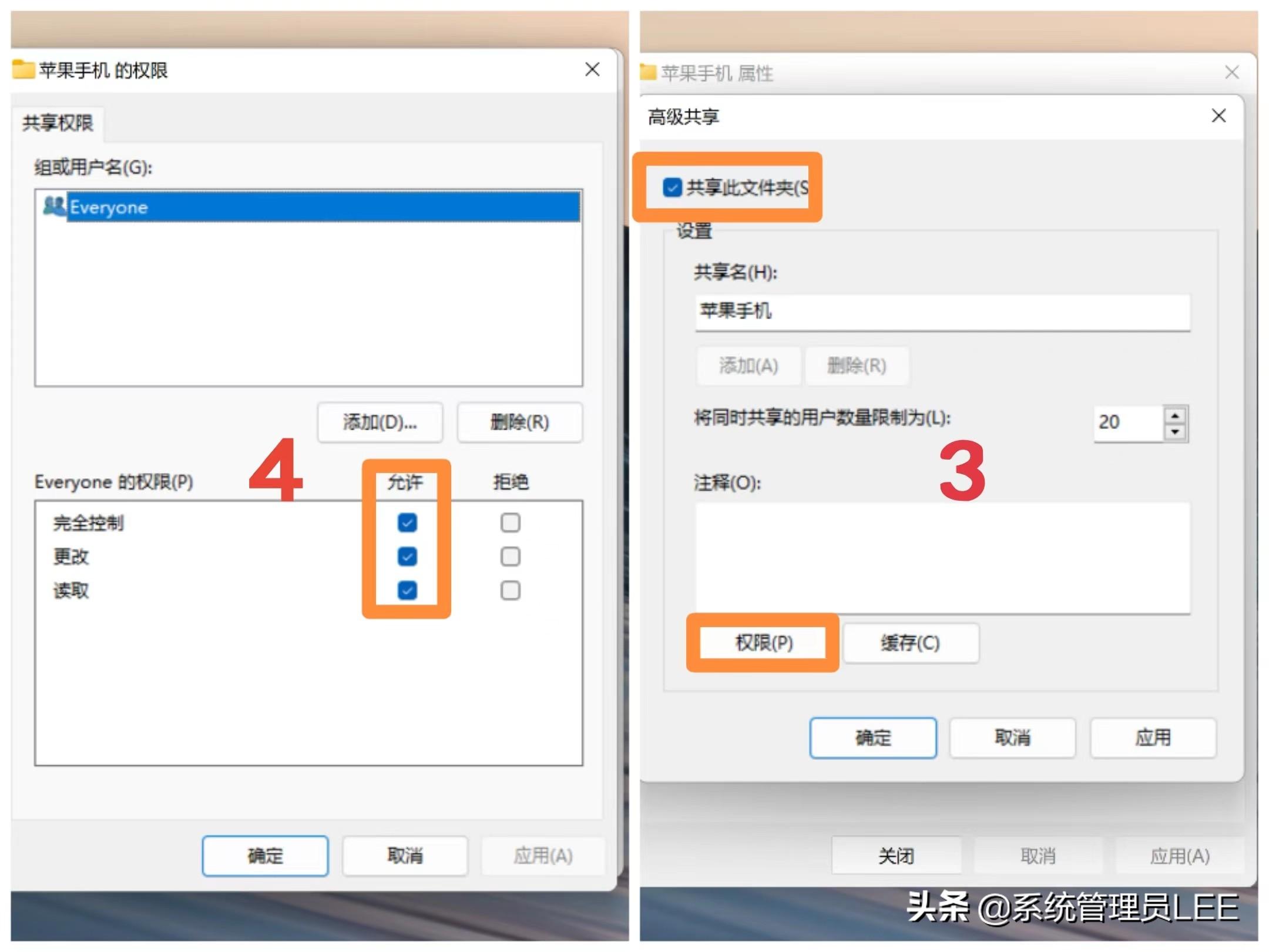 苹果连怎么给电脑传文件（果手机跟电脑互传文件的步骤） 第3张