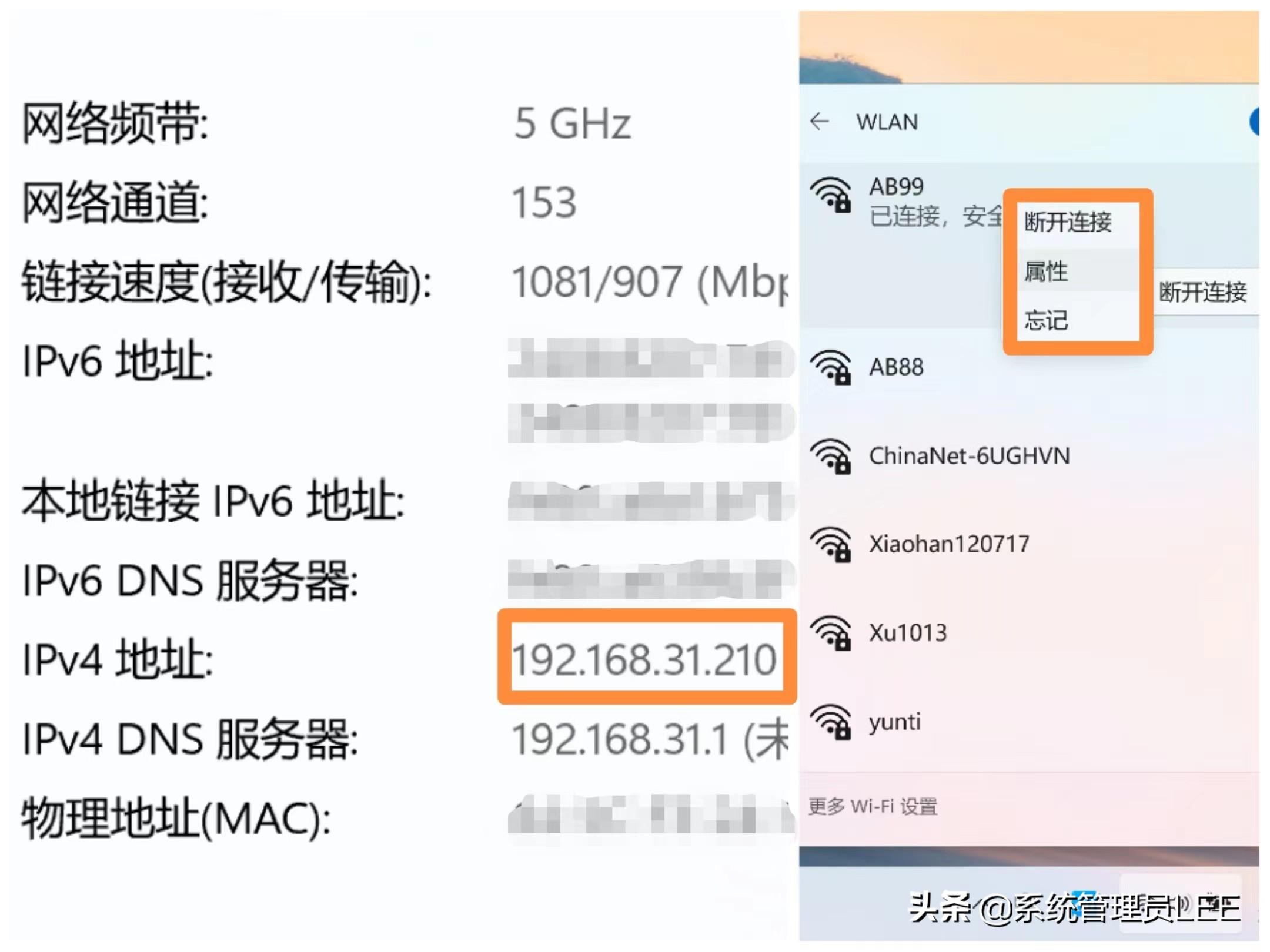 苹果连怎么给电脑传文件（果手机跟电脑互传文件的步骤） 第5张