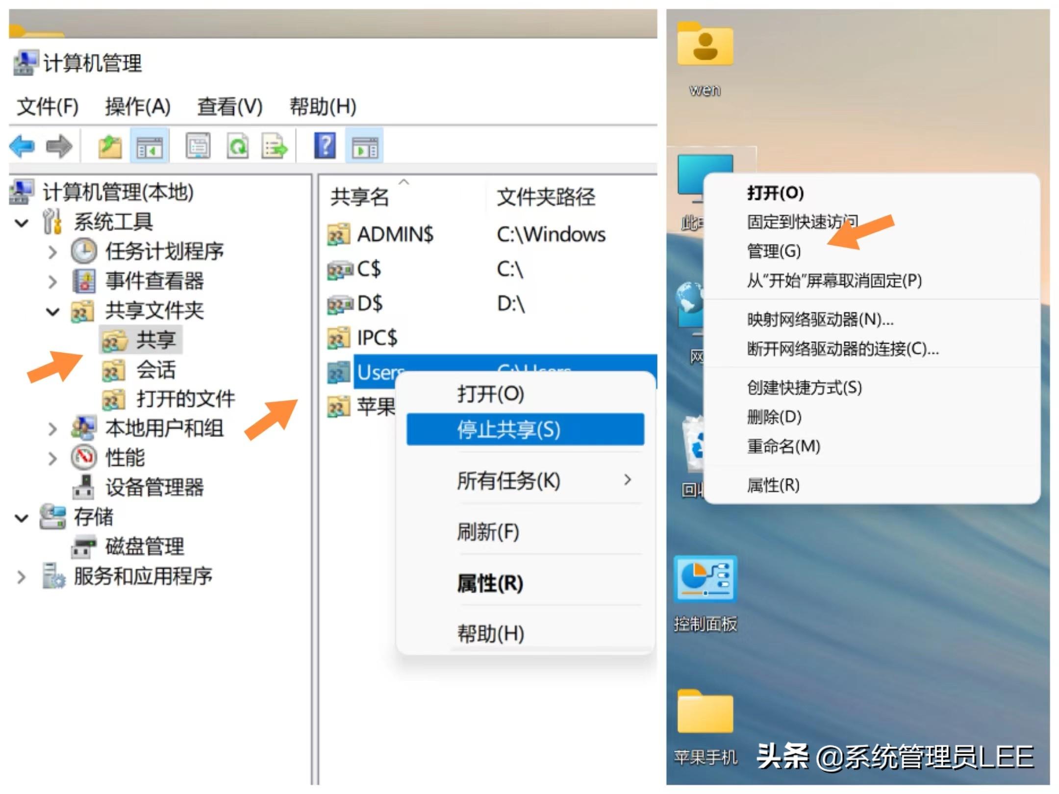 苹果连怎么给电脑传文件（果手机跟电脑互传文件的步骤） 第11张