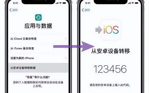 安卓传数据到新iphone有多久（安卓导入数据到苹果手机的教程）