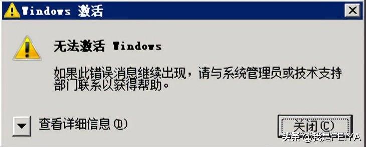 windows7旗舰版产品密钥激活码（Windows激活密钥教程） 第1张