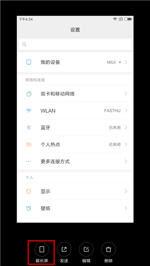 1015bb582b9c4f968cce2f652429ec04noop.image_ 第3张