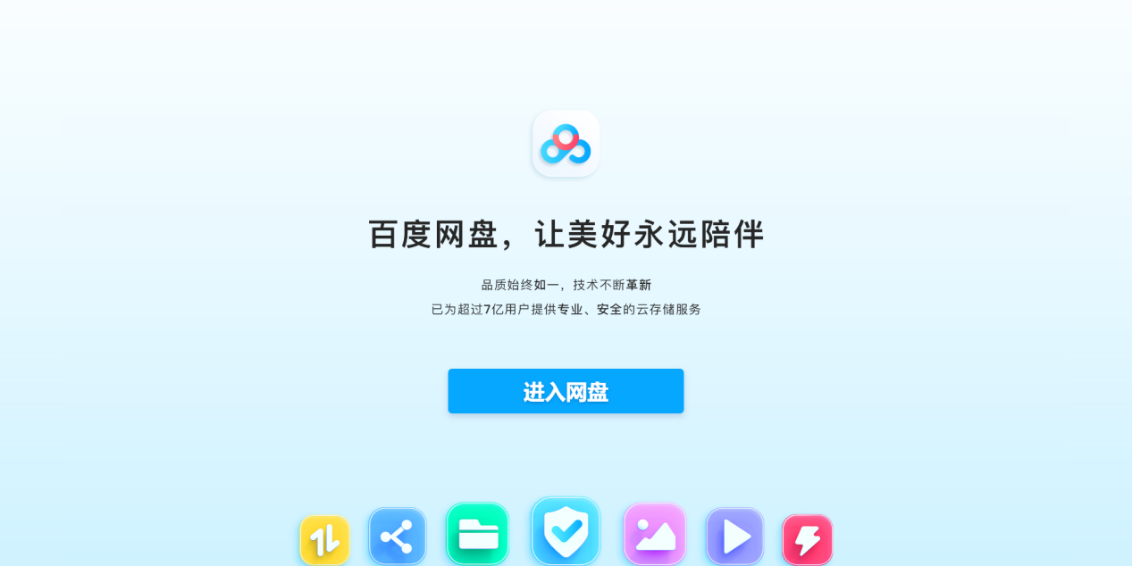 如何从安卓转移数据到苹果手机（安卓转移数据到苹果手机的方法） 第9张