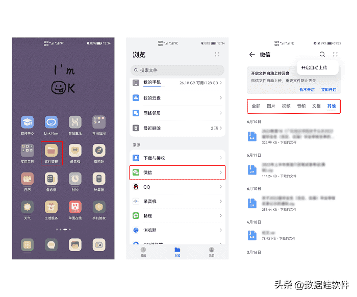 bac8d9980ddb471a8de86c58d2f785e2noop.image_ 第9张