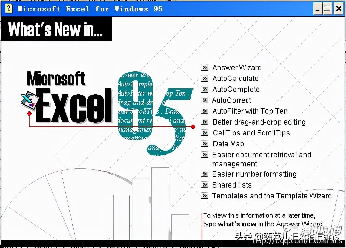 怎么看office是什么版本的（Office 历史版本分析） 第7张