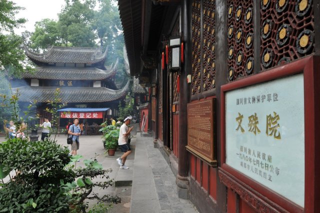 成都十大著名寺庙排行榜 成都香火最旺的十大寺院 第1张