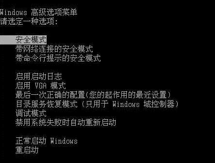 电脑滴滴滴的响而且开不了机怎么办（电脑无法开机的解决方法） 第5张