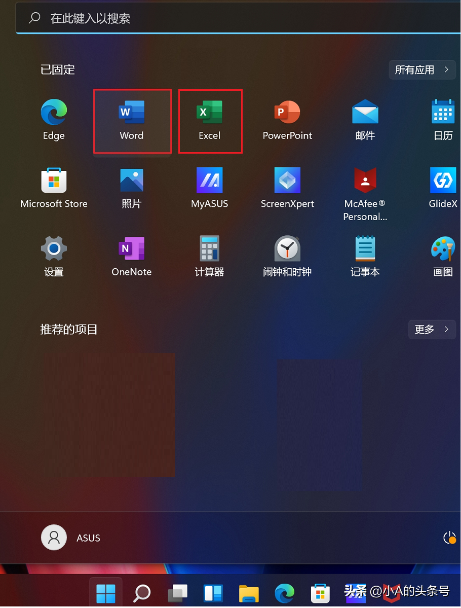 word永久激活密钥怎么获得（Office永久免费激活方法） 第5张