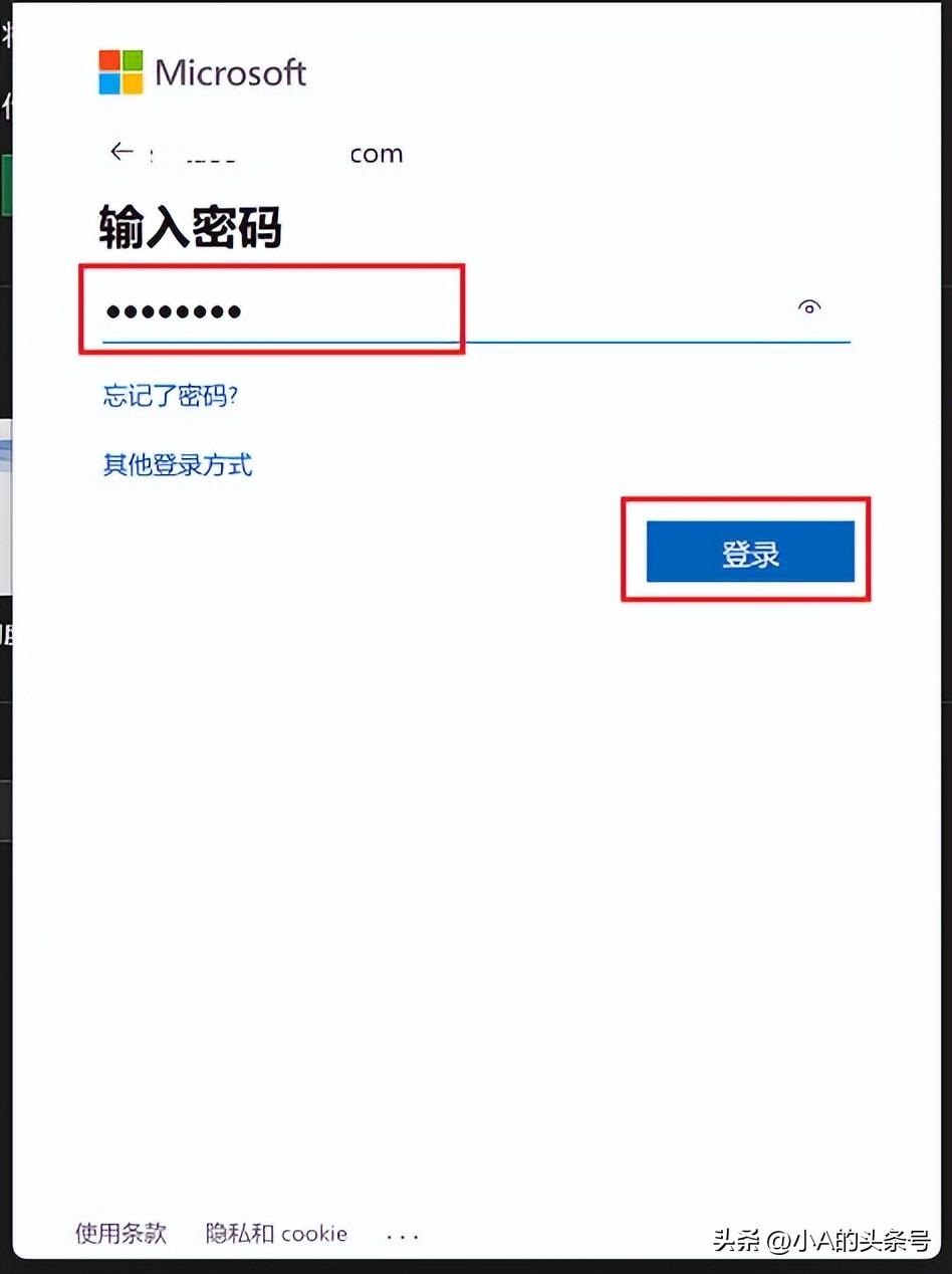 word永久激活密钥怎么获得（Office永久免费激活方法） 第9张
