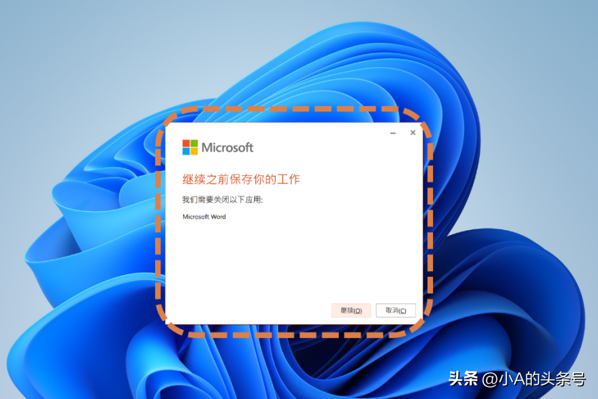word永久激活密钥怎么获得（Office永久免费激活方法） 第23张