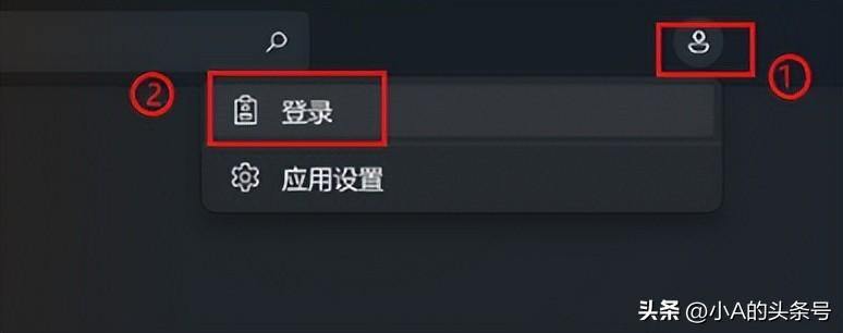 word永久激活密钥怎么获得（Office永久免费激活方法） 第29张