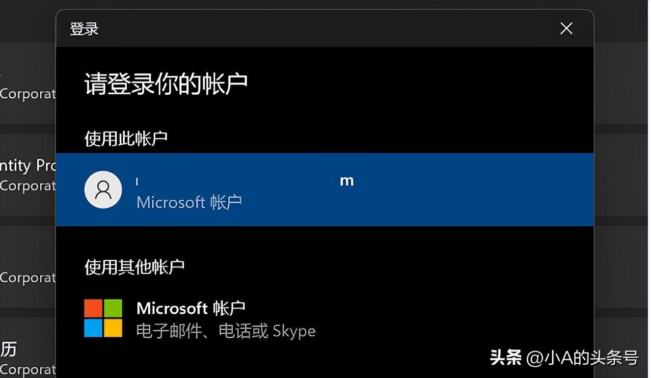 word永久激活密钥怎么获得（Office永久免费激活方法） 第31张