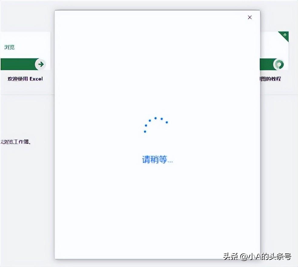 word永久激活密钥怎么获得（Office永久免费激活方法） 第39张