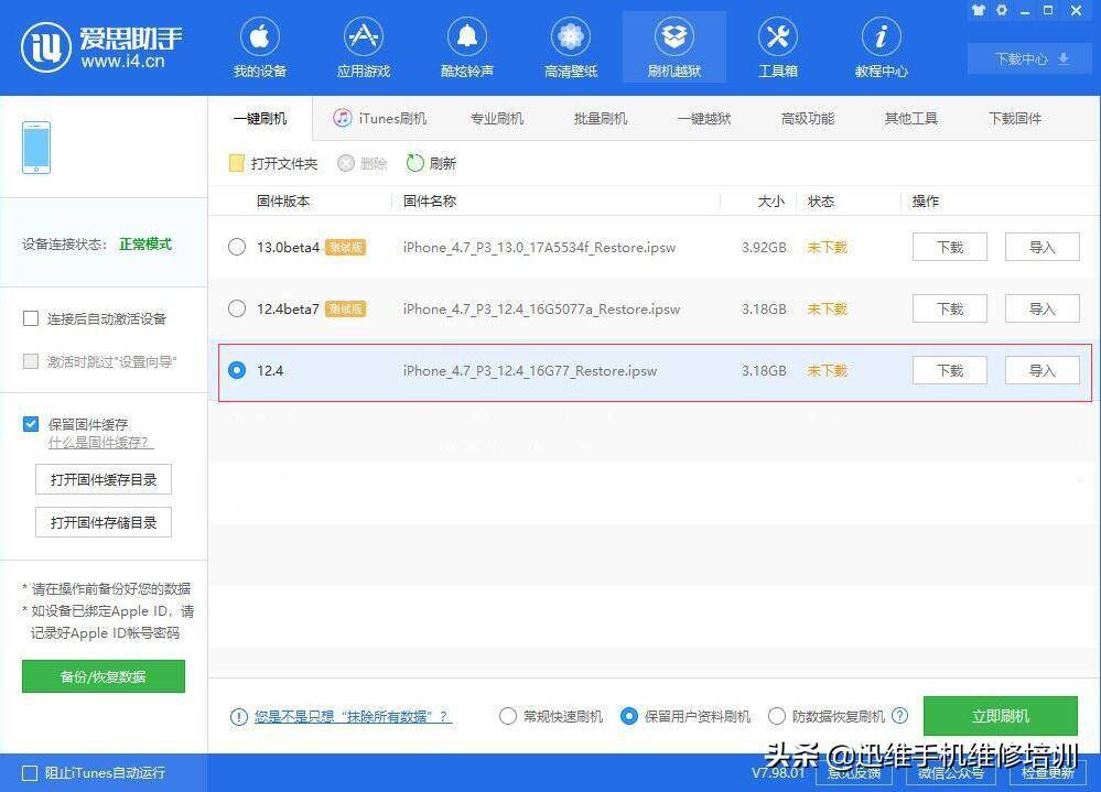 b8ed84b2ee3a429f92b6198ab22555b1noop.image_ 第15张