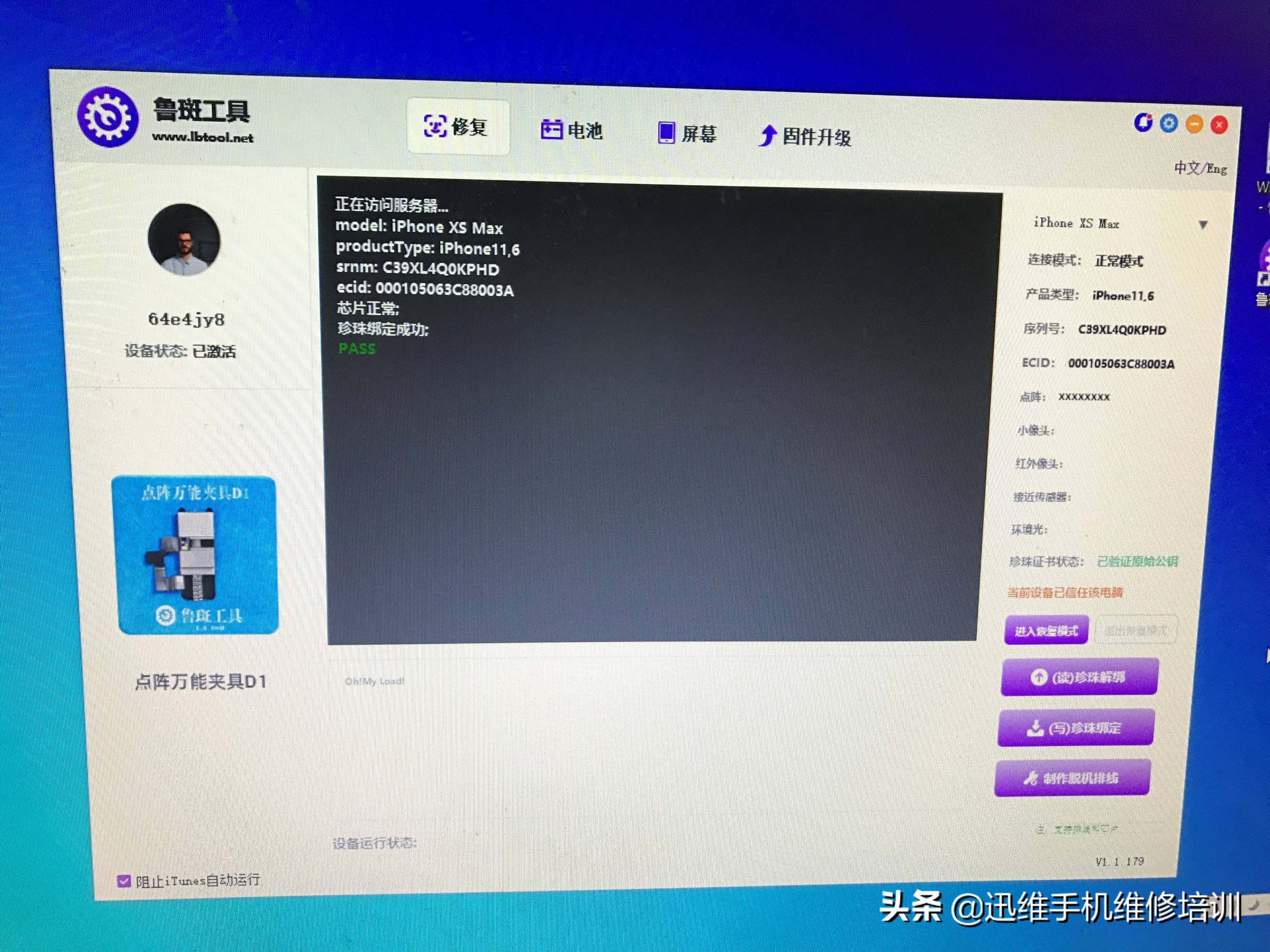 7f75d04fea9d49958d7aa99b42da5936noop.image_ 第21张