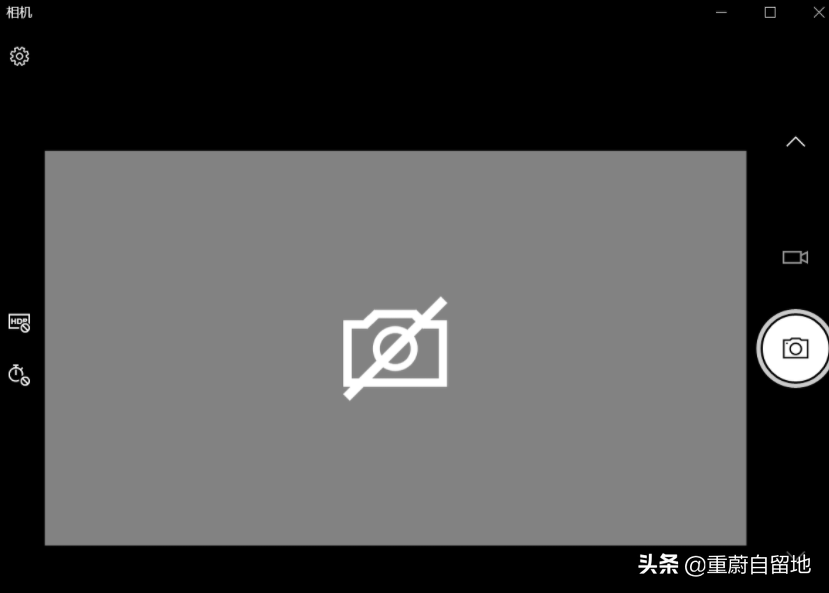 win10摄像头打开是灰色的（win10电脑相机显示灰色斜杠解决方法） 第1张
