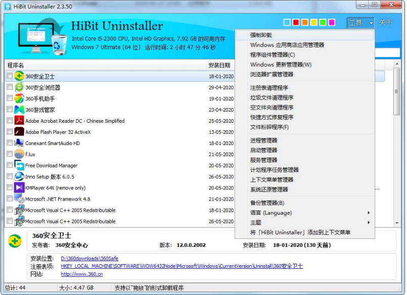 电脑老是弹出传奇游戏怎么处理（电脑广告弹窗彻底关闭的正确方式） 第3张