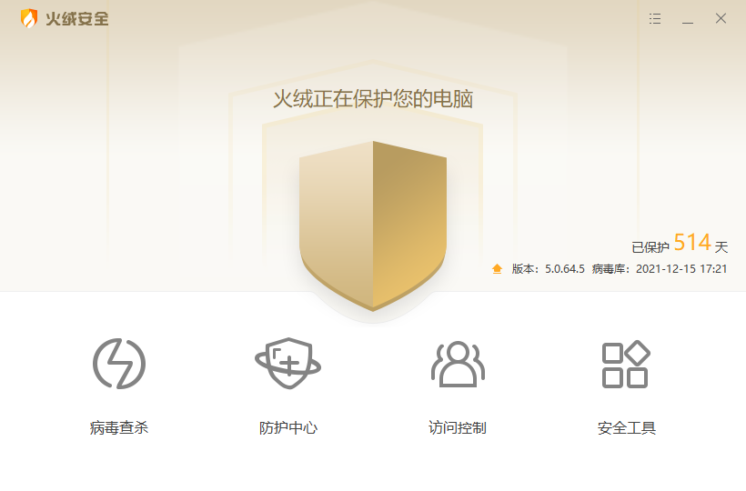电脑老是弹出传奇游戏怎么处理（电脑广告弹窗彻底关闭的正确方式） 第5张