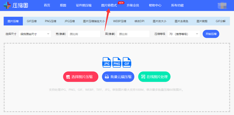 162779bacd0b46cea9c570e1c94f7182noop.image_ 第1张