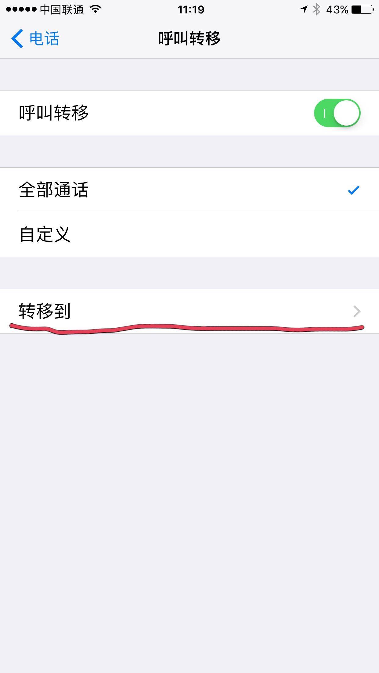 1f7d000322def7283777noop.image_ 第7张