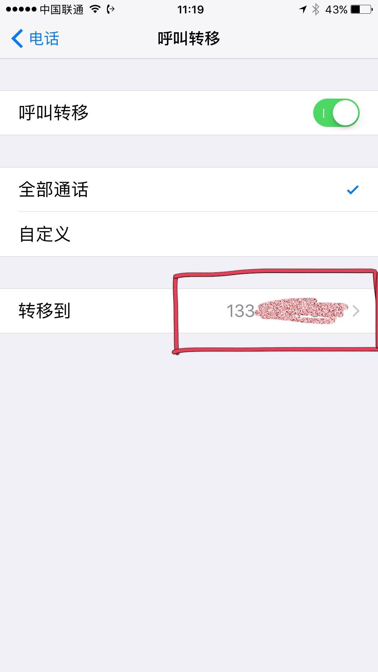 1f7c000324ed0fa97e7enoop.image_ 第11张