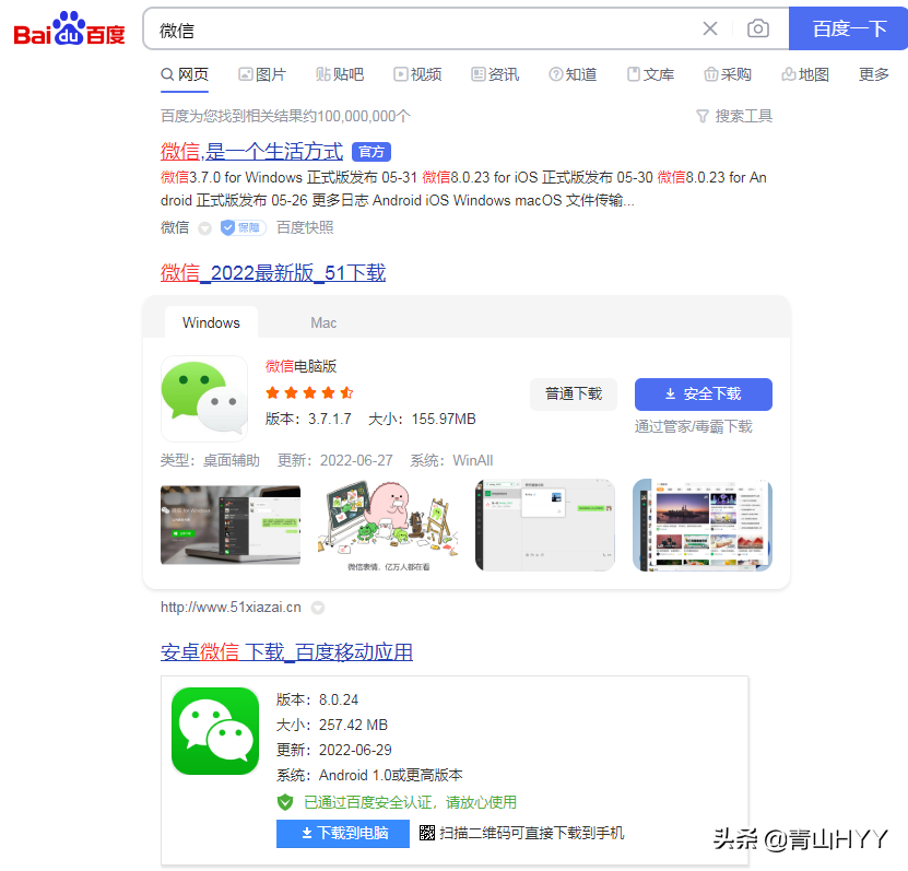电脑老是弹出传奇游戏怎么处理（电脑老是乱弹广告处理方法） 第5张