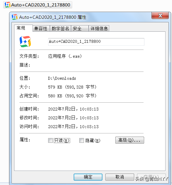 电脑老是弹出传奇游戏怎么处理（电脑老是乱弹广告处理方法） 第21张