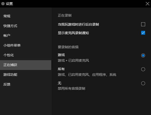 页面切换快捷键是什么（10个超实用的Windows快捷键） 第5张