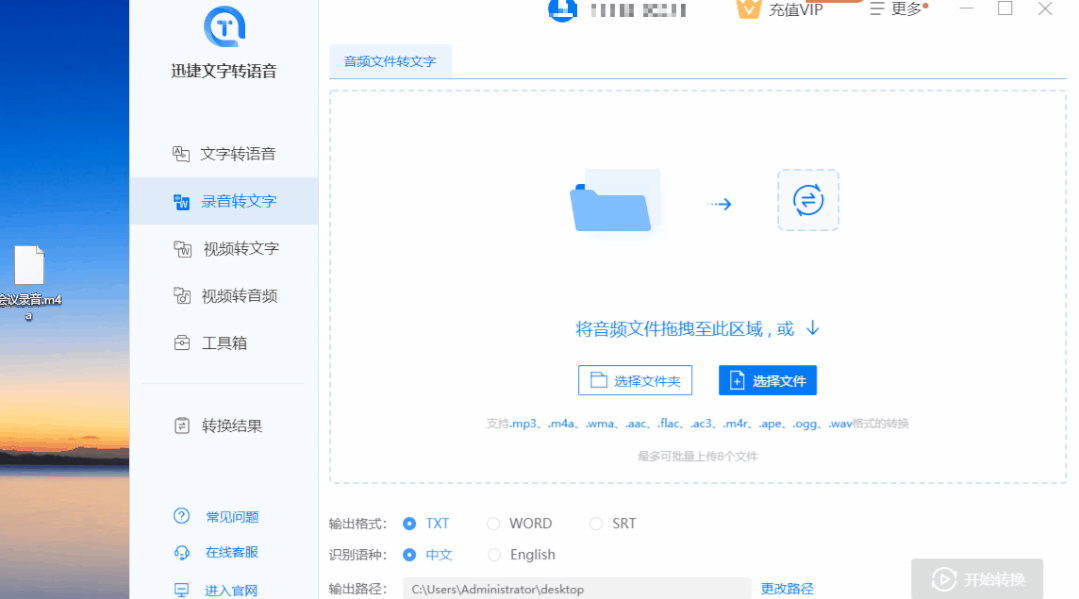 页面切换快捷键是什么（10个超实用的Windows快捷键） 第11张