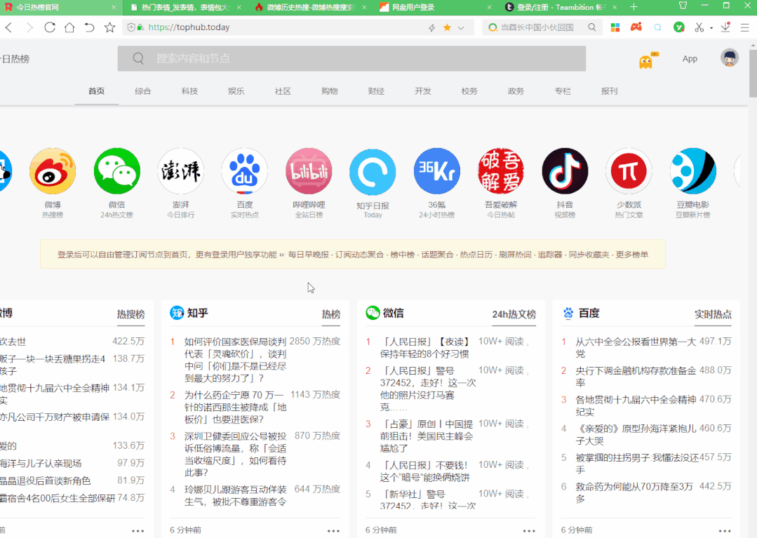 页面切换快捷键是什么（10个超实用的Windows快捷键） 第19张