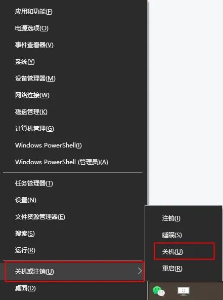 页面切换快捷键是什么（10个超实用的Windows快捷键） 第23张