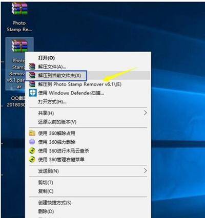 92f74c6fc24b41a380ffb4665288bf28noop.image_ 第11张