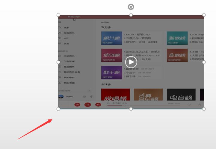 ppt里的视频播放不了是什么原因（PPT里插入的视频无法播放解决方法） 第1张