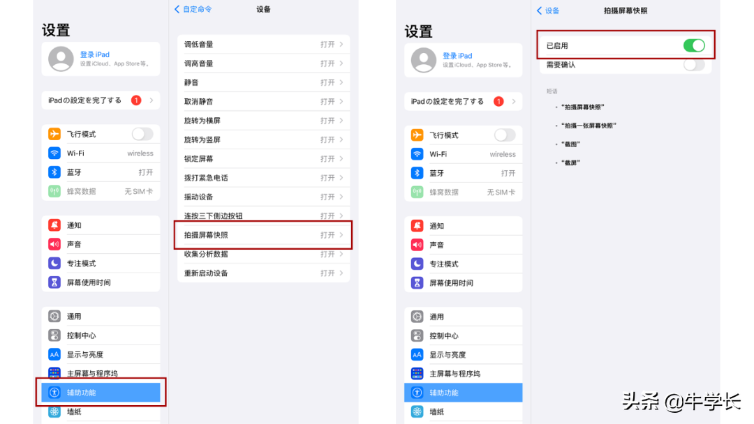 69b1e6e4fc294ac480b7e1e8f4bce3fdnoop.image_ 第17张