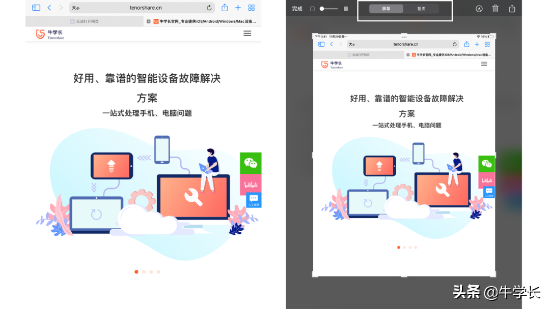 1e4574bbb1174c03b8fe0b6abe59f041noop.image_ 第19张