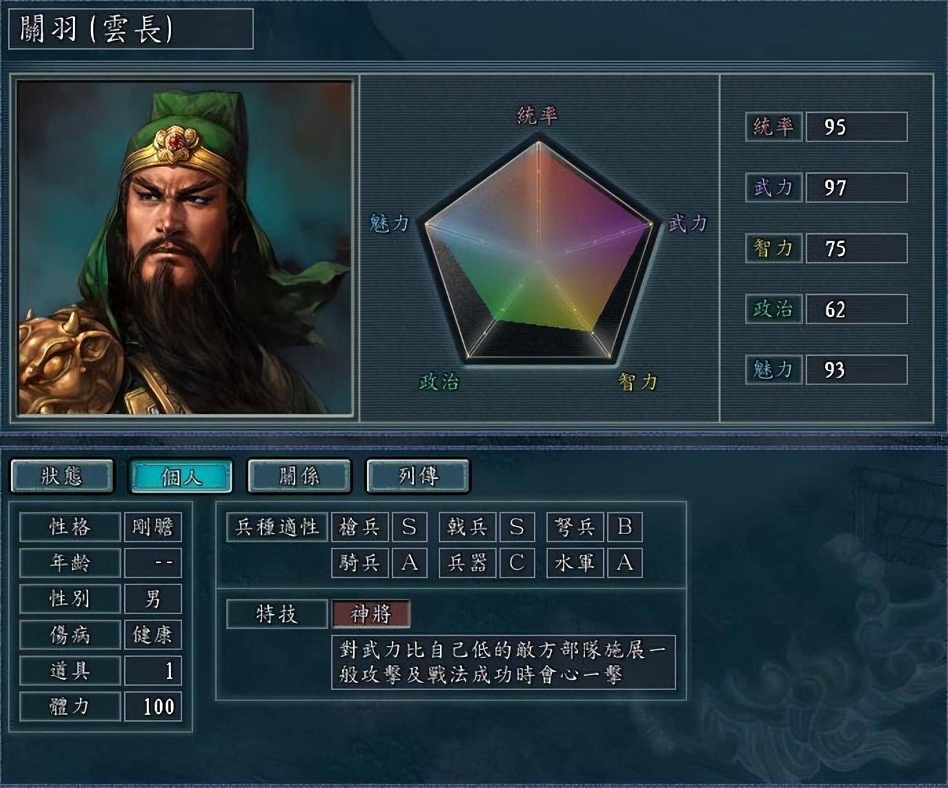 01ef1e8eb50441b2965ec1cbf3064ceenoop.image_ 第7张