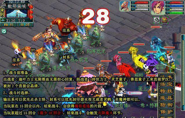 15309357605542460c211c4noop.image_ 第9张