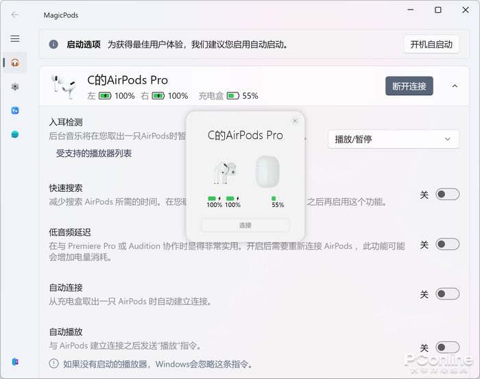 694fe6001e774c268c06e7973553da3fnoop.image_ 第3张